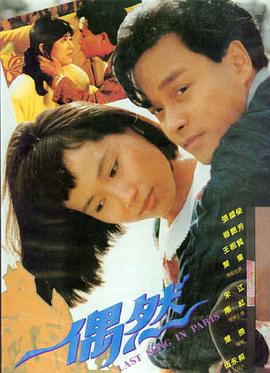 小丑